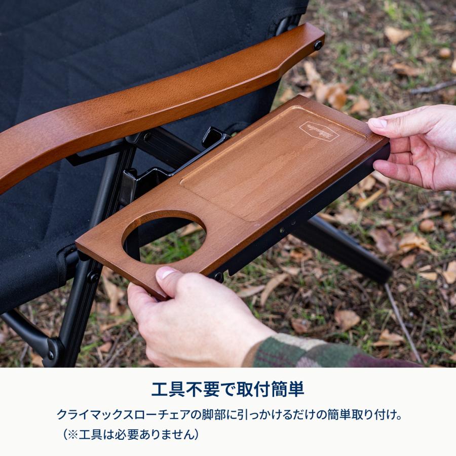 アウトドアチェア ハイランダー クライマックスローチェアサイドトレー L/左側用 L/左側用 ダークブラウン/ブラック | Hilander | 03
