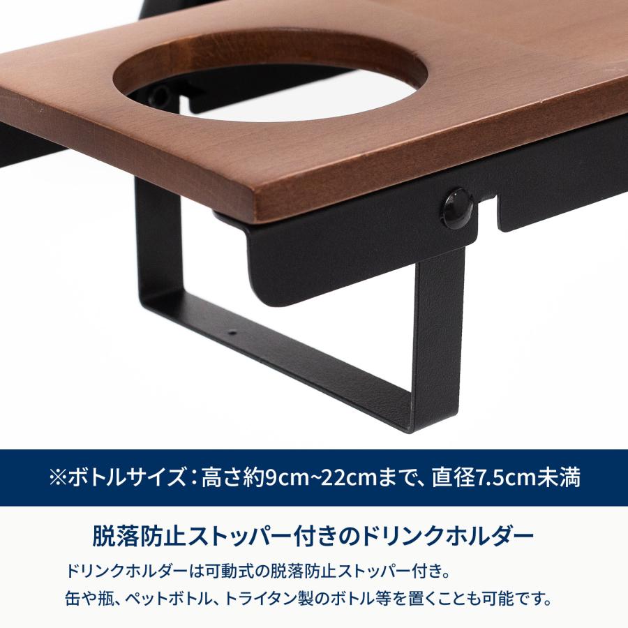 アウトドアチェア ハイランダー クライマックスローチェアサイドトレー L/左側用 L/左側用 ダークブラウン/ブラック | Hilander | 05