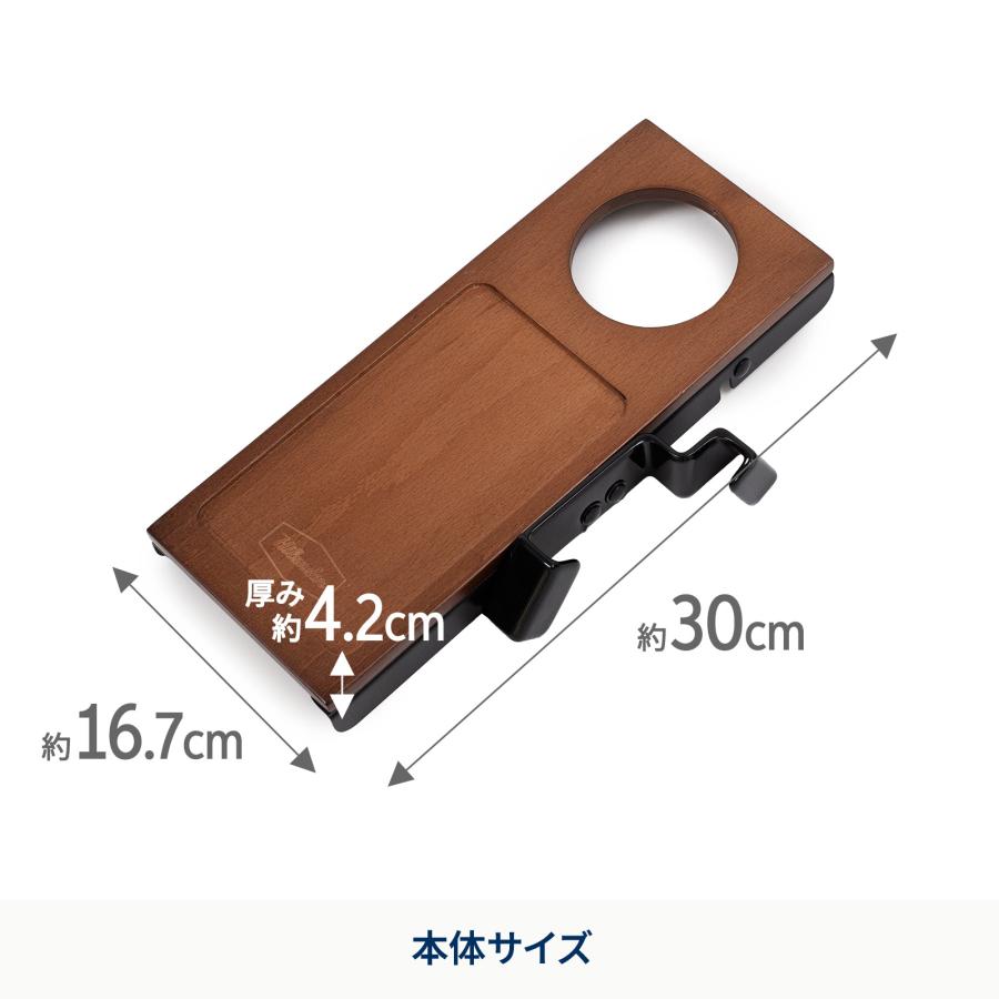 アウトドアチェア ハイランダー クライマックスローチェアサイドトレー L/左側用 L/左側用 ダークブラウン/ブラック | Hilander | 09