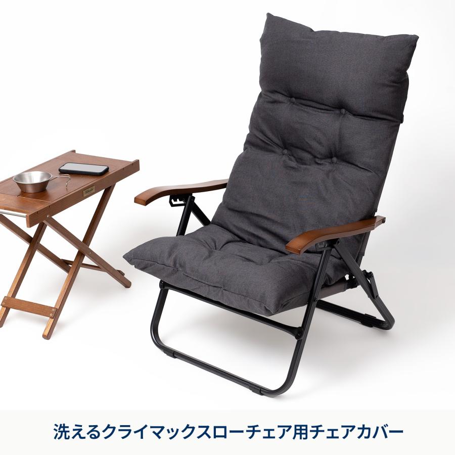 Hilander（ハイランダー） アウトドアチェア クライマックスローチェア