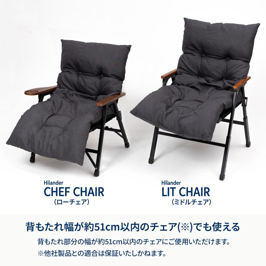 カバー、オットマン3点セット　Hilander アウトドアチェア ローチェア Hilander（ハイランダー） アウトドアチェア クライマックスローチェア