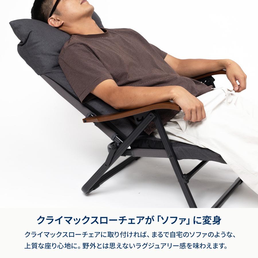 Hilander（ハイランダー） アウトドアチェア クライマックスローチェア