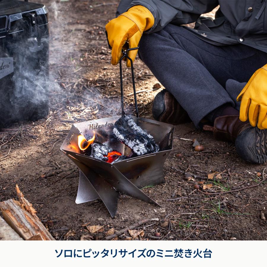 Hilander（ハイランダー） BBQ・七輪・焚火台 焚き火台 六花(りっか