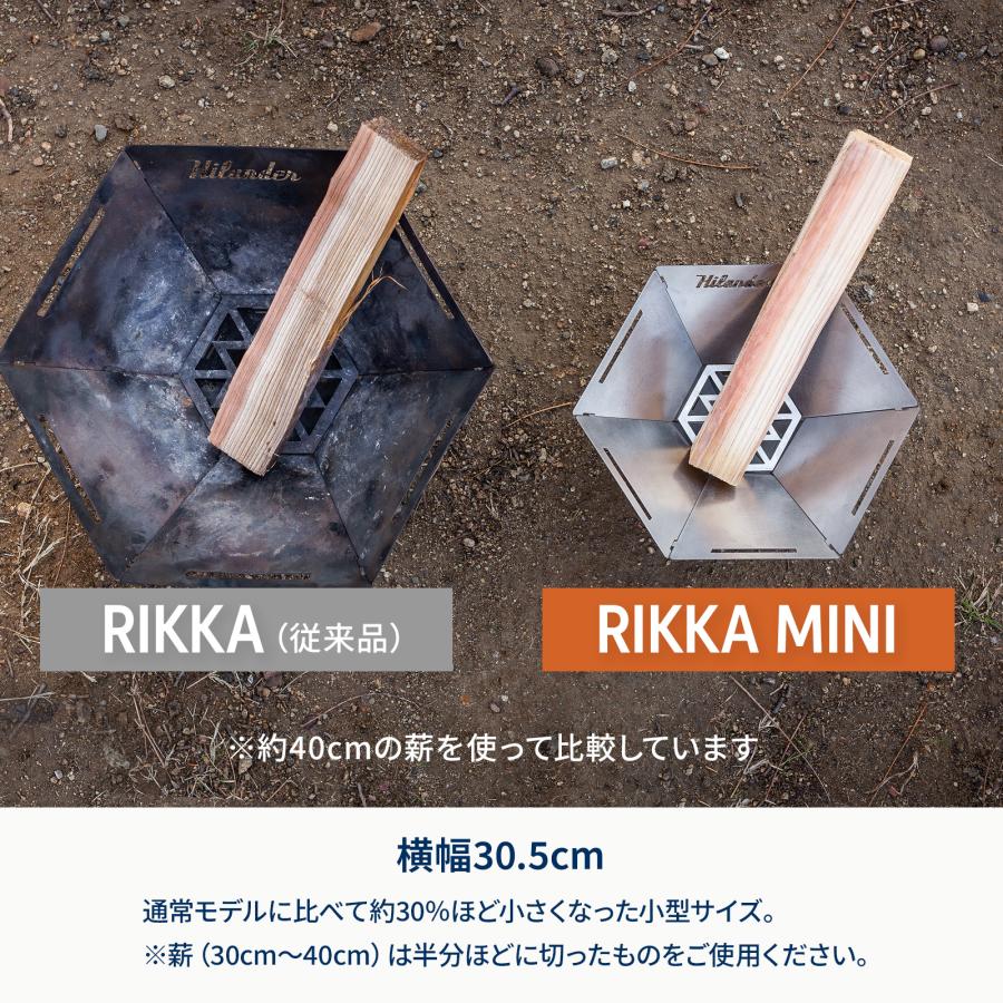 【新品未使用】Hilander Rikka焚火台(旧モデル) Hilander（ハイランダー） BBQ・七輪・焚火台 焚き火台 六花(りっか