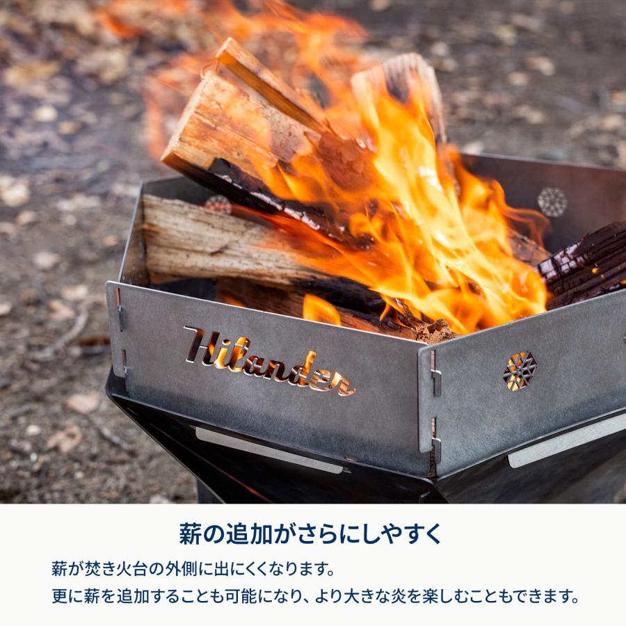Hilander（ハイランダー） 焚き火台 六花(りっか)専用風防 オプション