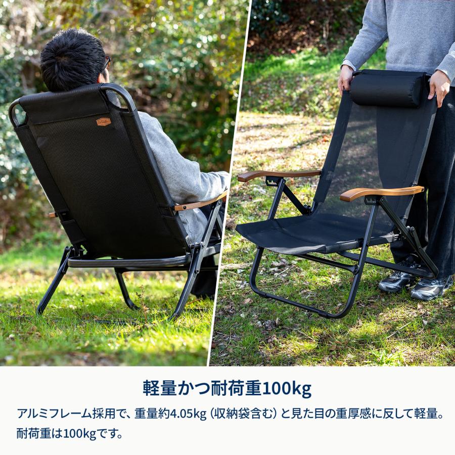 Hilander（ハイランダー） アウトドアチェア クライマックスローチェア