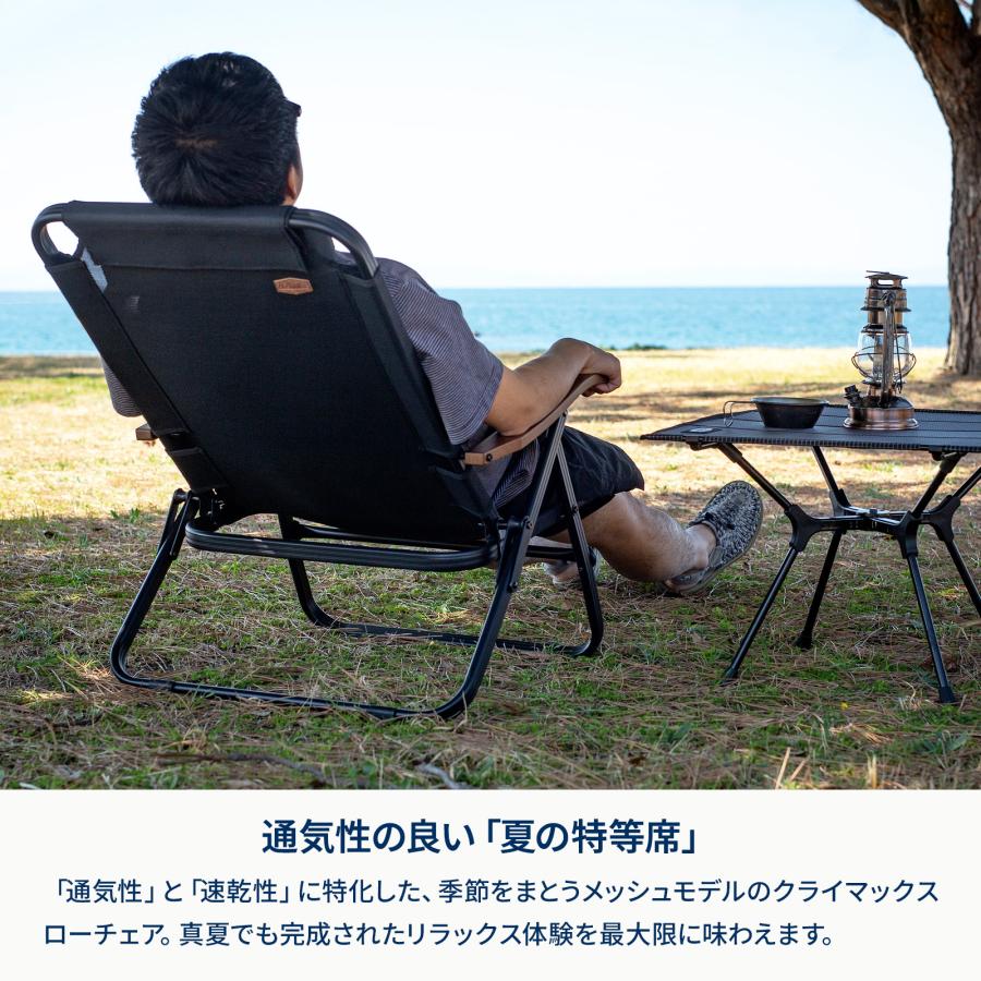 Hilander（ハイランダー） アウトドアチェア 6月中旬発送