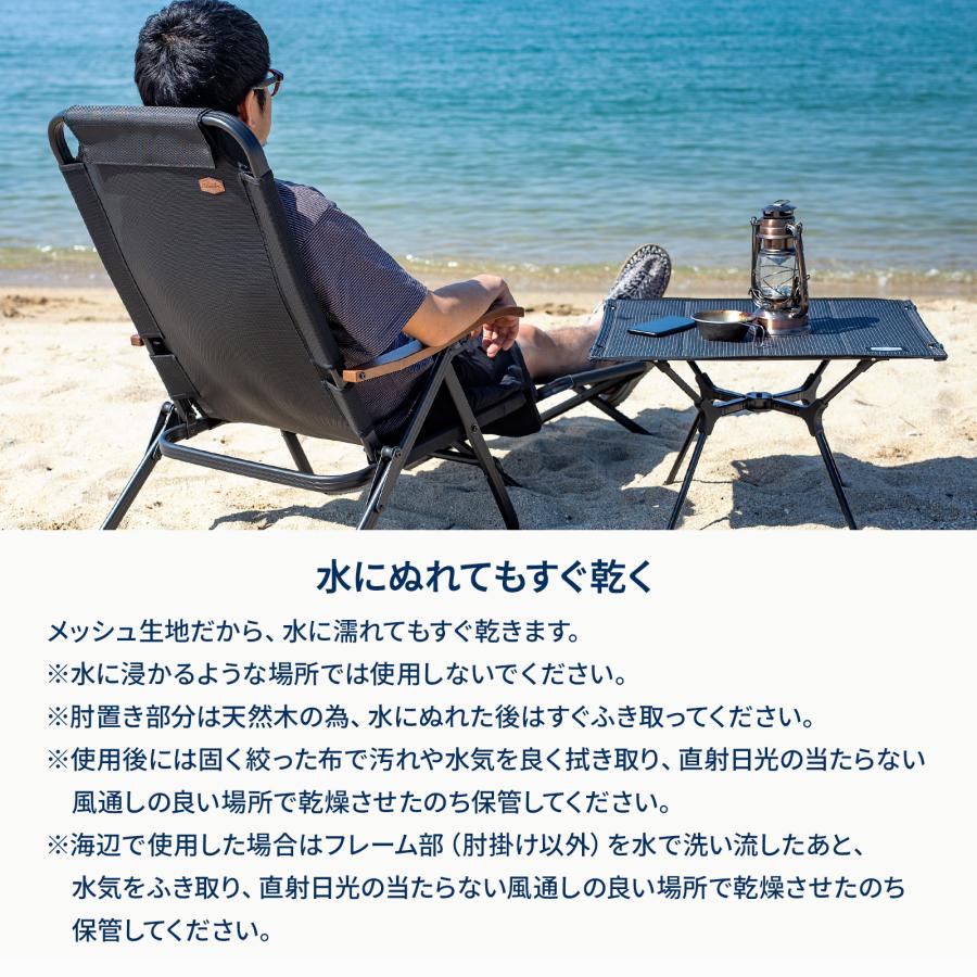 Hilander（ハイランダー） アウトドアチェア クライマックスローチェア