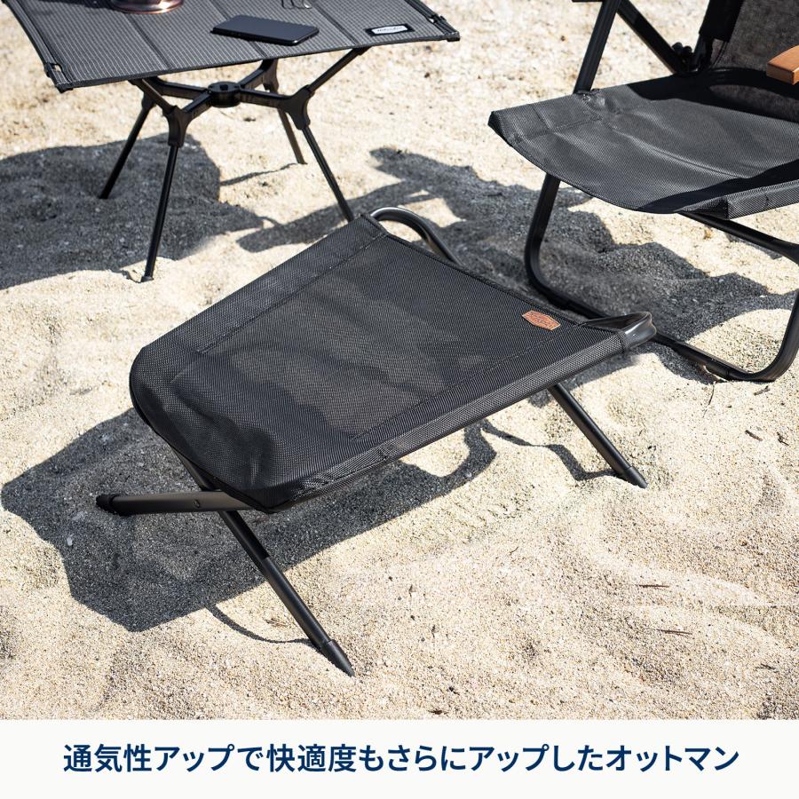 Hilander（ハイランダー） アウトドアチェア クライマックスオットマン