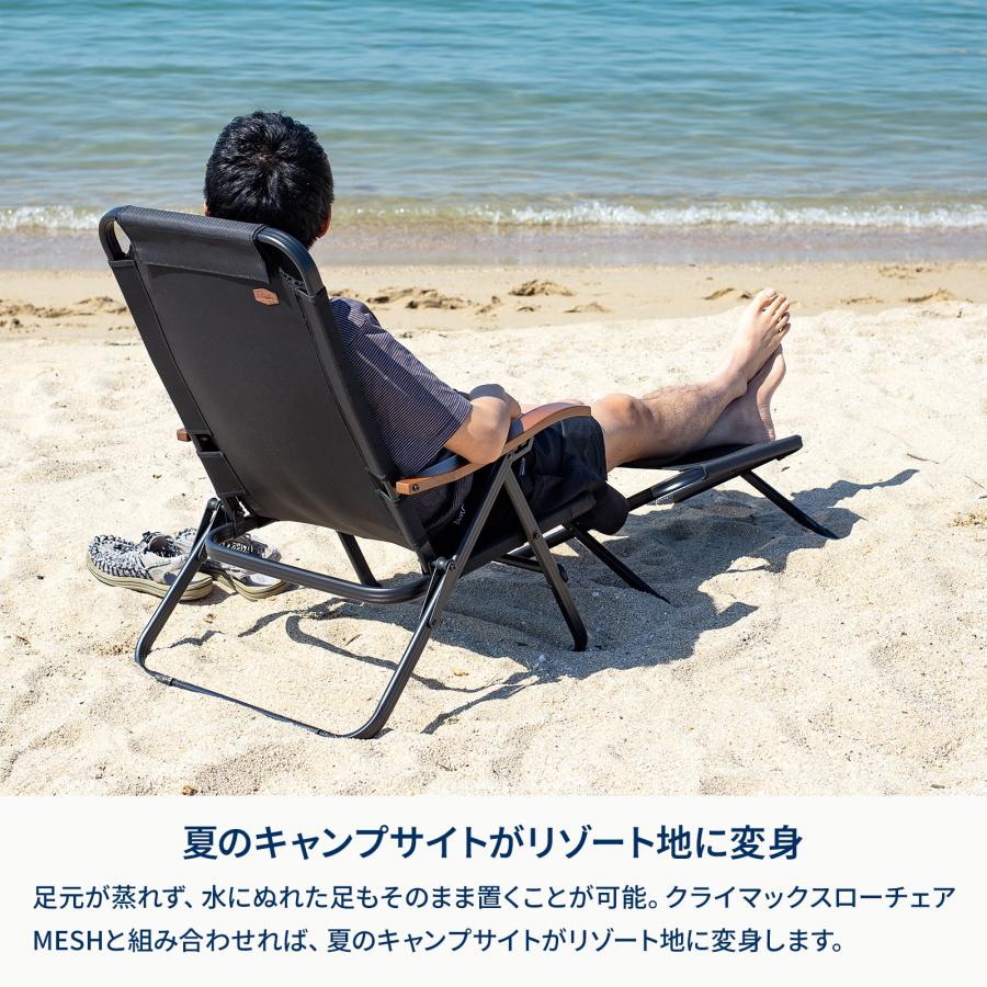 m*i様 曲線が美しい優雅なクラブチェア オットマン Hilander（ハイランダー） アウトドアチェア クライマックスオットマン