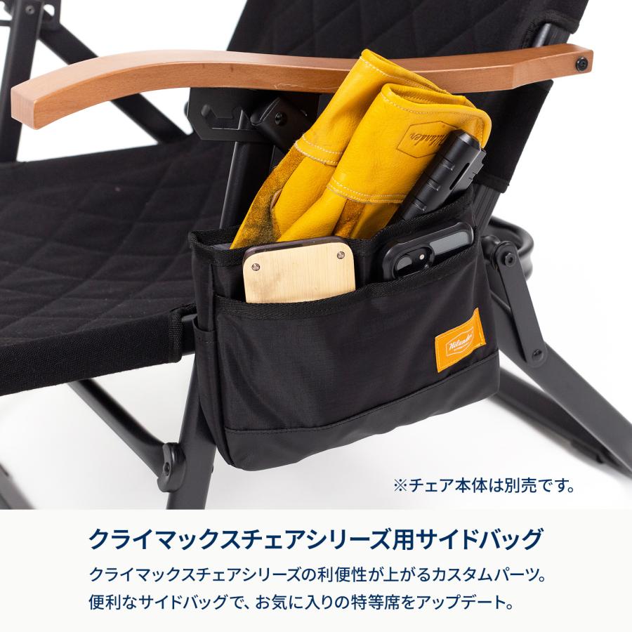 Hilander（ハイランダー） アウトドアチェア クライマックスローチェア