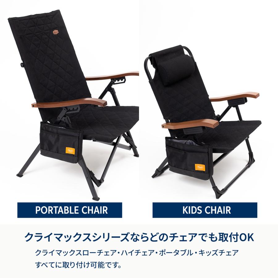 Hilander（ハイランダー） アウトドアチェア クライマックスローチェア