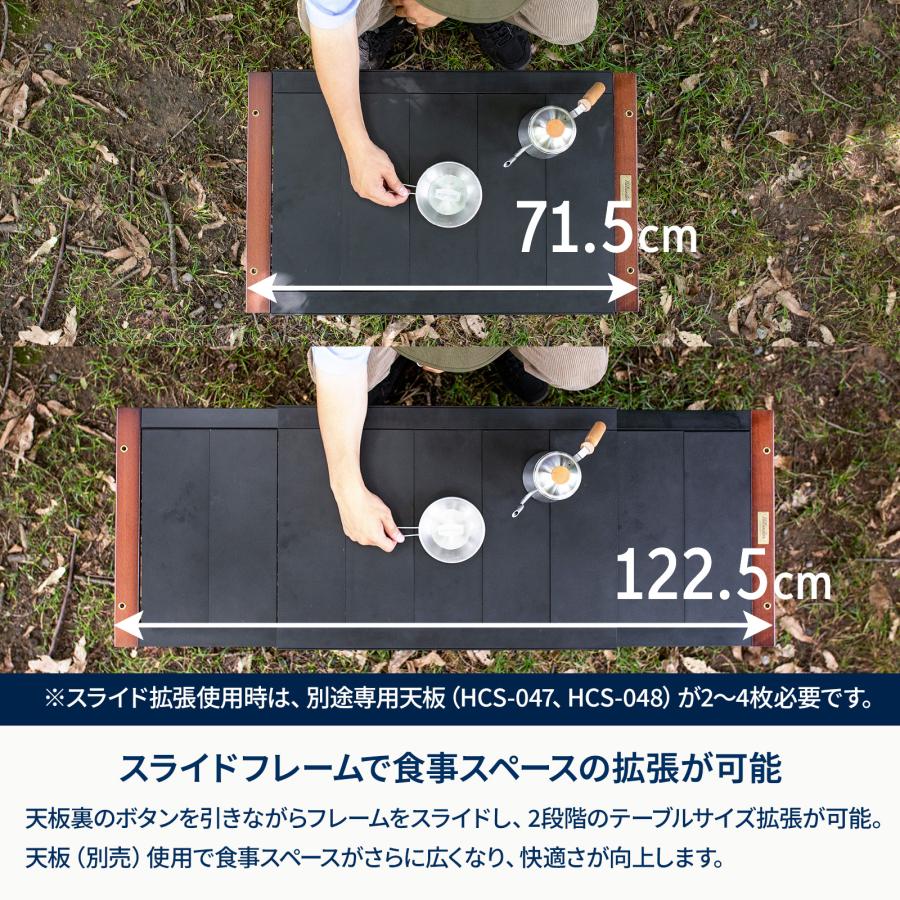 Hilander（ハイランダー） アウトドアテーブル EXTENSION UNIT TABLE