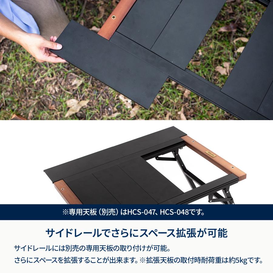 Hilander（ハイランダー） アウトドアテーブル EXTENSION UNIT TABLE