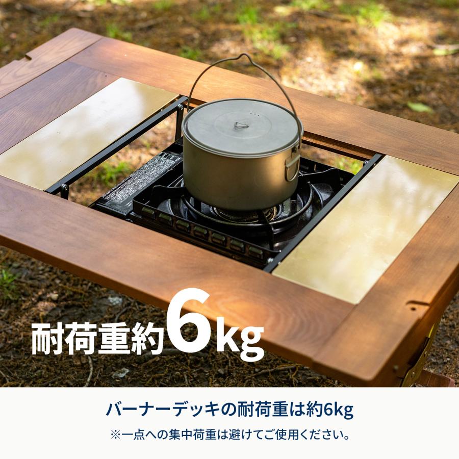 Hilander（ハイランダー） FOLDING BURNER DECK フォールディング