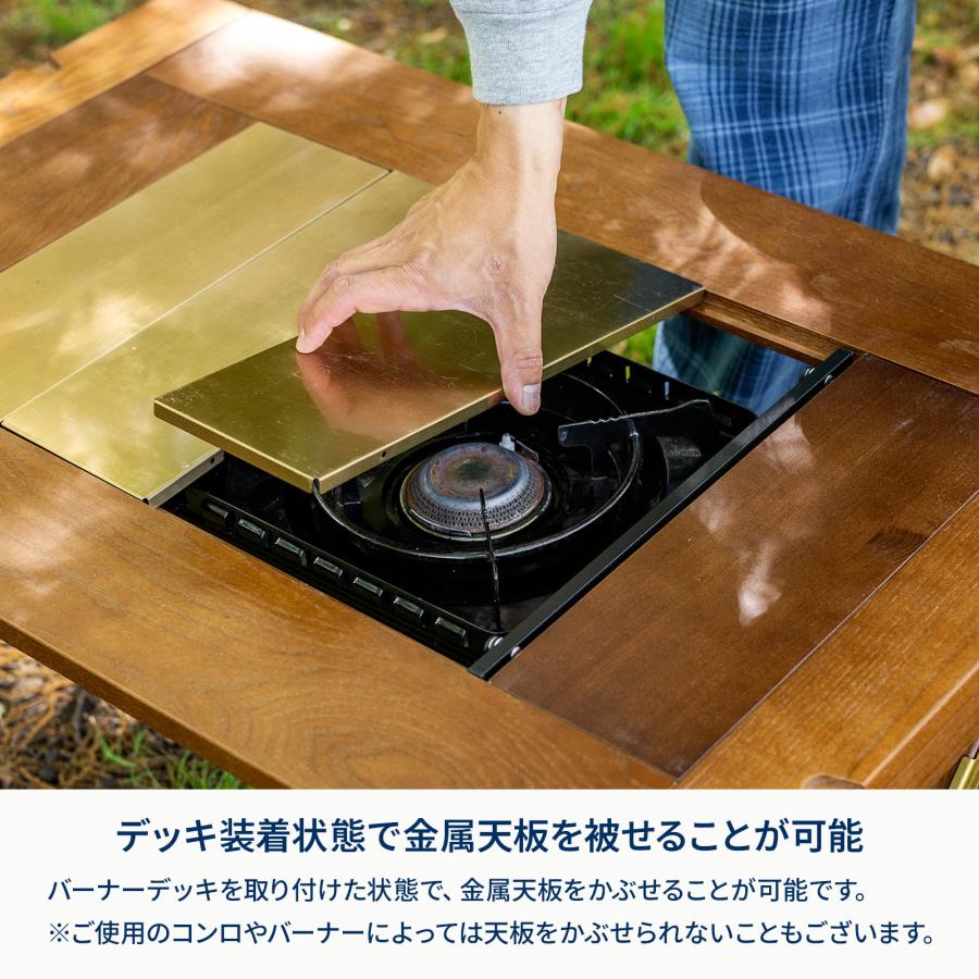 Hilander（ハイランダー） FOLDING BURNER DECK フォールディング