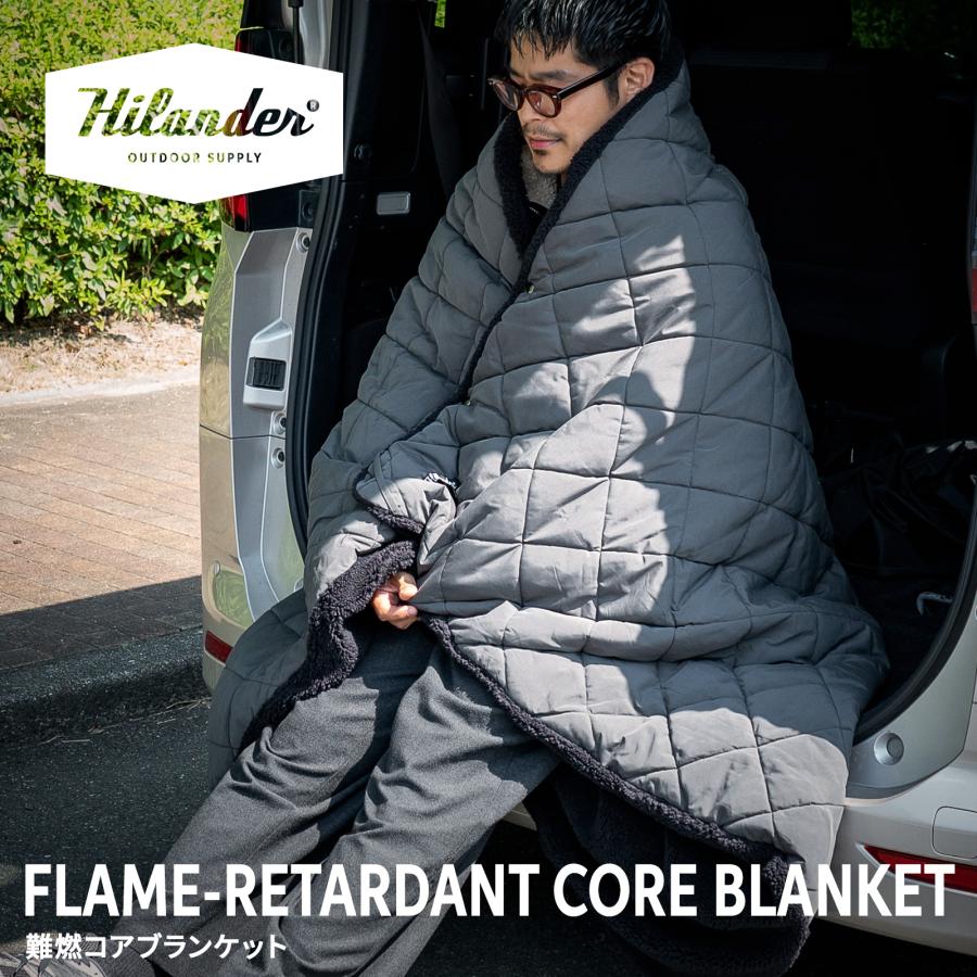 Hilander（ハイランダー） 7層 難燃コアブランケット グラフェン 毛布