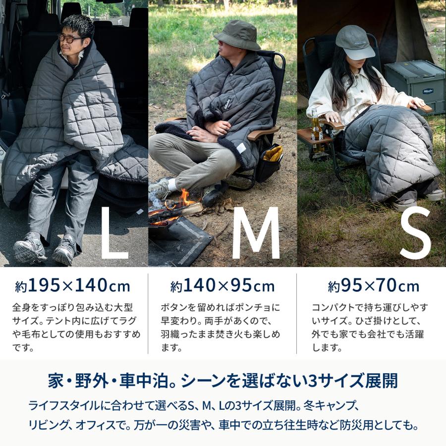 Hilander（ハイランダー） 7層 難燃コアブランケット グラフェン 毛布