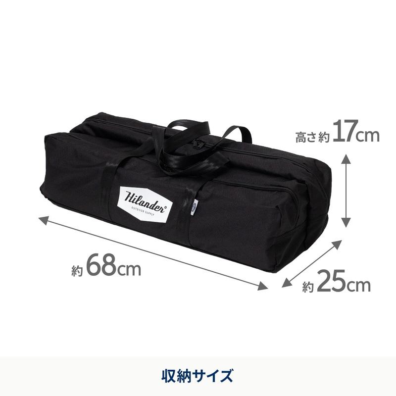 Hilander（ハイランダー） アウトドアテーブル お得なセット ウッド