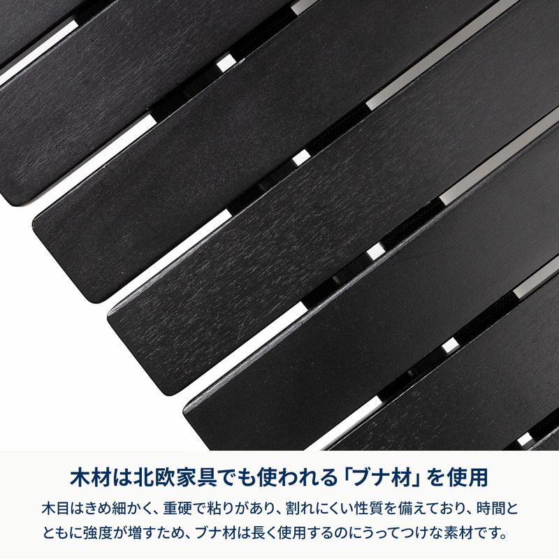 アウトドアテーブル ハイランダー お得なセット ウッドロールブラックテーブル+リクライニングチェア×2 計3点セット_7
