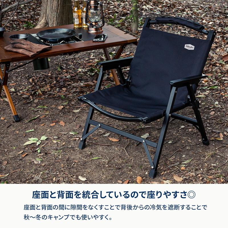 Hilander（ハイランダー） アウトドアテーブル お得なセット ウッド