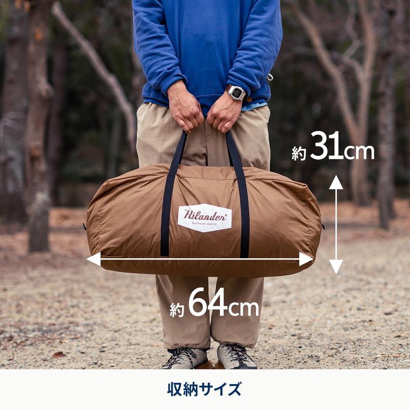 Hilander テント収納バッグ ブラウン Hilander（ハイランダー） 11/30迄全品+P5% テント お得なセット