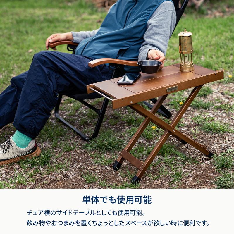 ハイランダー　ウッドテーブル＋サブテーブル ハイランダー ウッドテーブル＋サブテーブル 【公式通販】