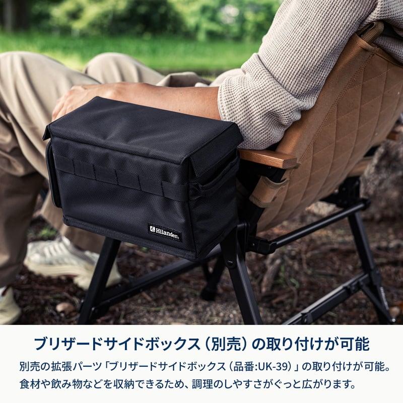 Hilander（ハイランダー） アウトドアテーブル お得なセット シェフ