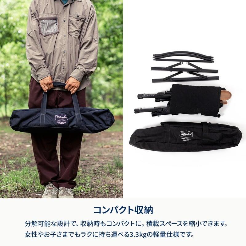 Hilander（ハイランダー） アウトドアテーブル お得なセット シェフ