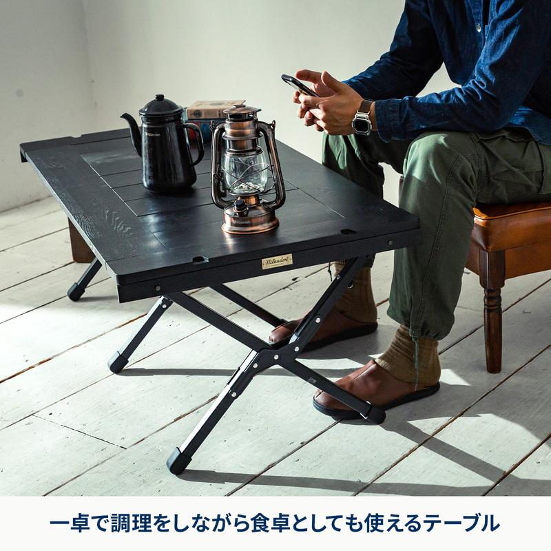 Hilander（ハイランダー） アウトドアテーブル お得なセット シェフ