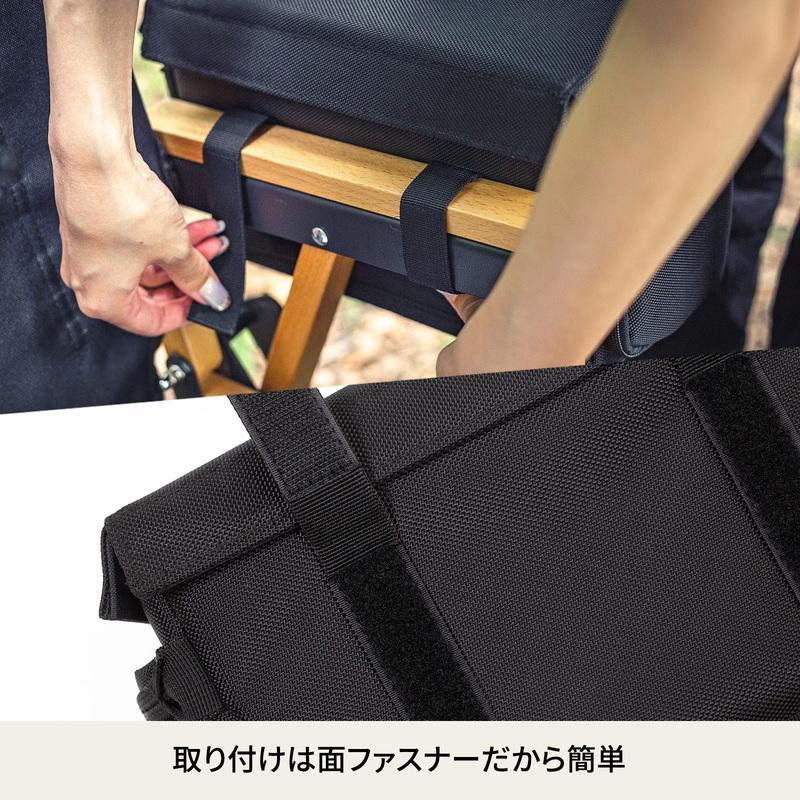 アウトドアチェア ハイランダー お得なセット CHEF CHAIR(シェフチェア)+ブリザードサイドボックス ブラック_14