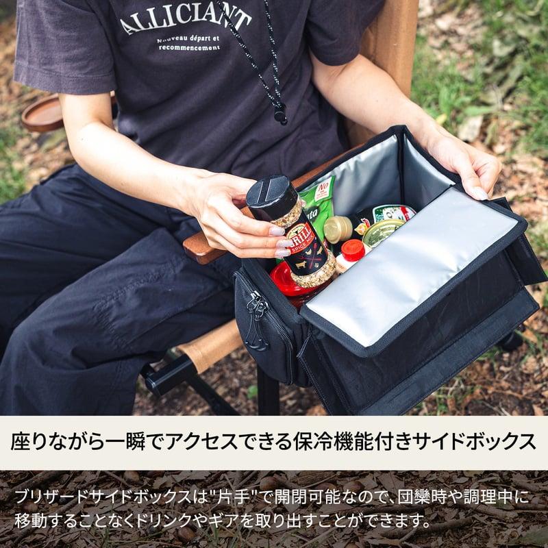 アウトドアチェア ハイランダー お得なセット CHEF CHAIR(シェフチェア)+ブリザードサイドボックス キャメル_12