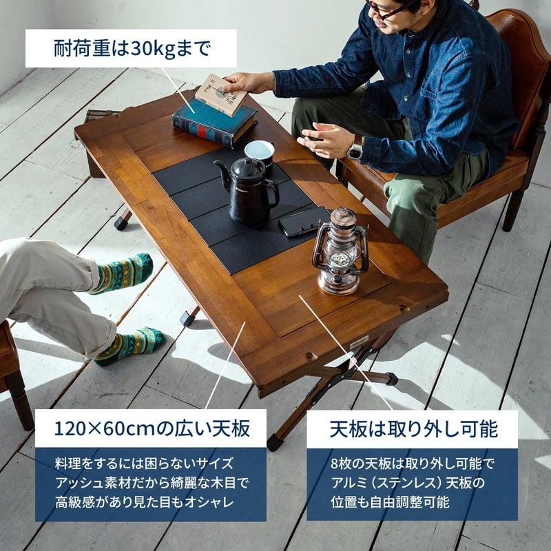 Hilander（ハイランダー） アウトドアテーブル お得なセット シェフ