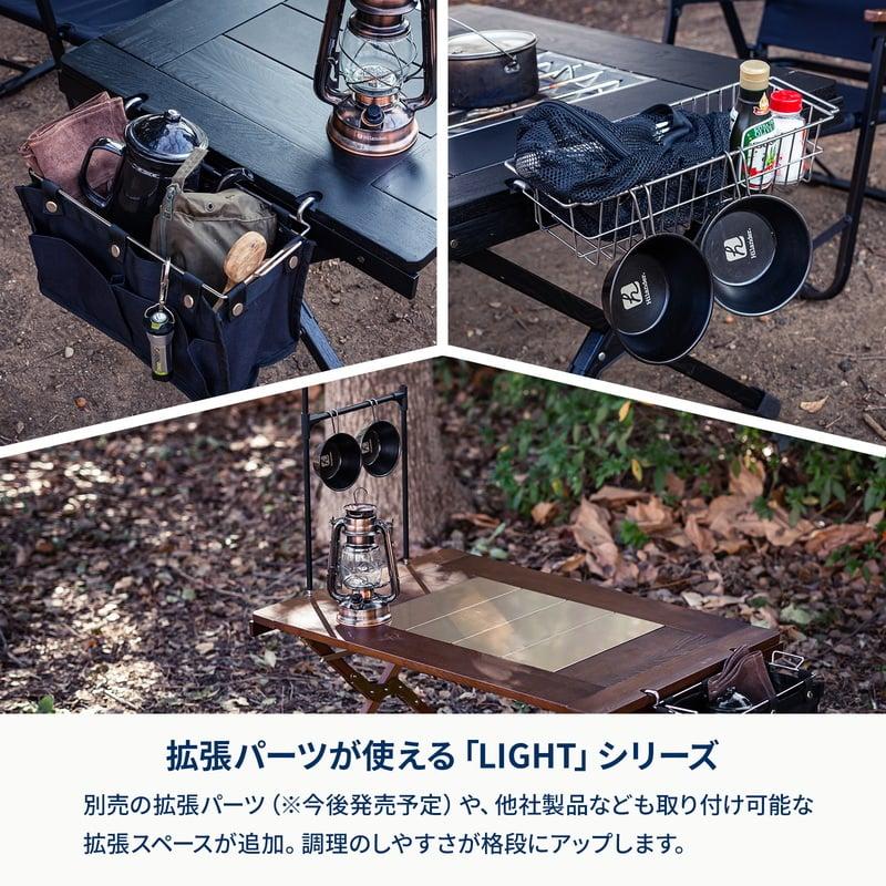 Hilander（ハイランダー） アウトドアテーブル お得なセット シェフ