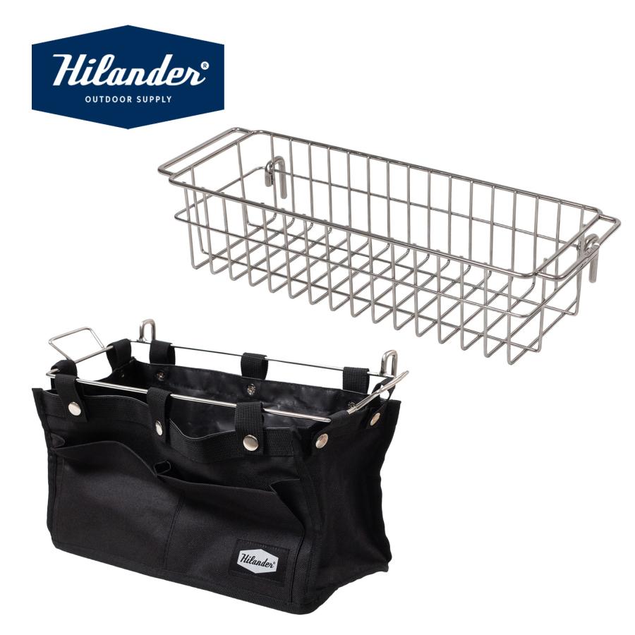 Hilander（ハイランダー） アウトドアテーブル お得なセット