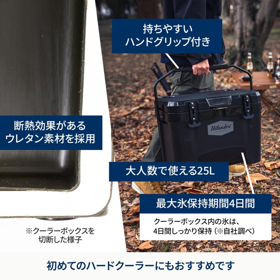 Hilander（ハイランダー） キャンプクーラー お得なセット アルミ