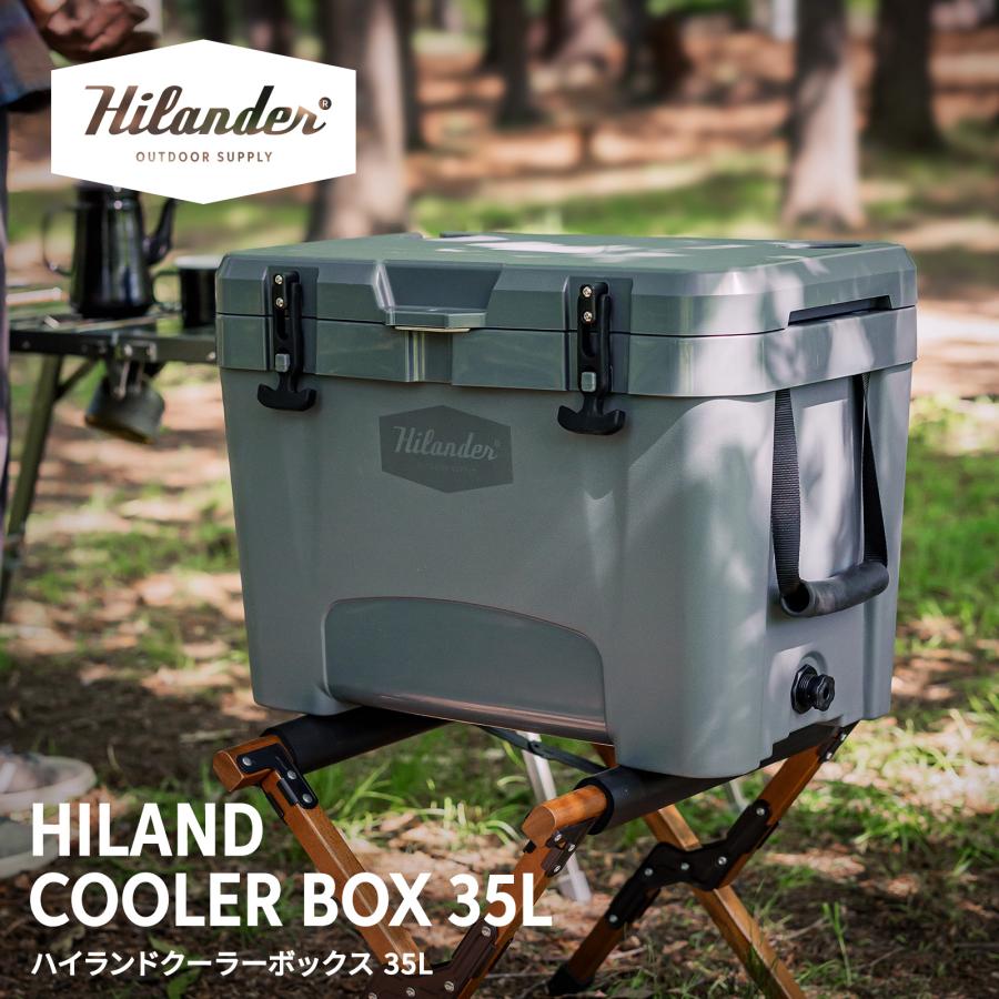 Hilander（ハイランダー） キャンプクーラー お得なセット アルミ 