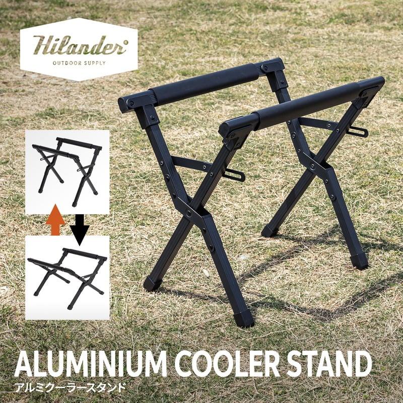 Hilander（ハイランダー） キャンプクーラー お得なセット アルミ
