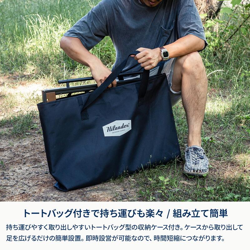Hilander アウトドアテーブル 収納バッグ付き Hilander（ハイランダー） アウトドアテーブル お得なセット LIT TABLE