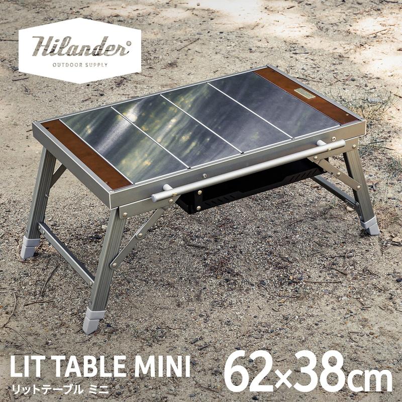 Hilander（ハイランダー） アウトドアテーブル お得なセット LIT TABLE