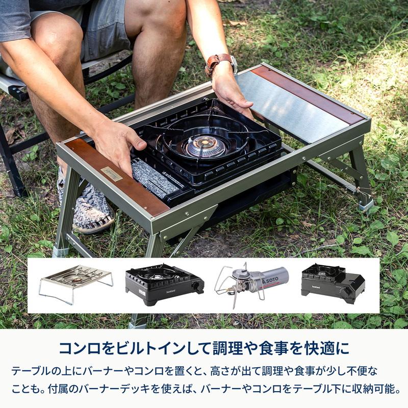 Hilander アウトドアテーブル ハイランダー お得なセット LIT