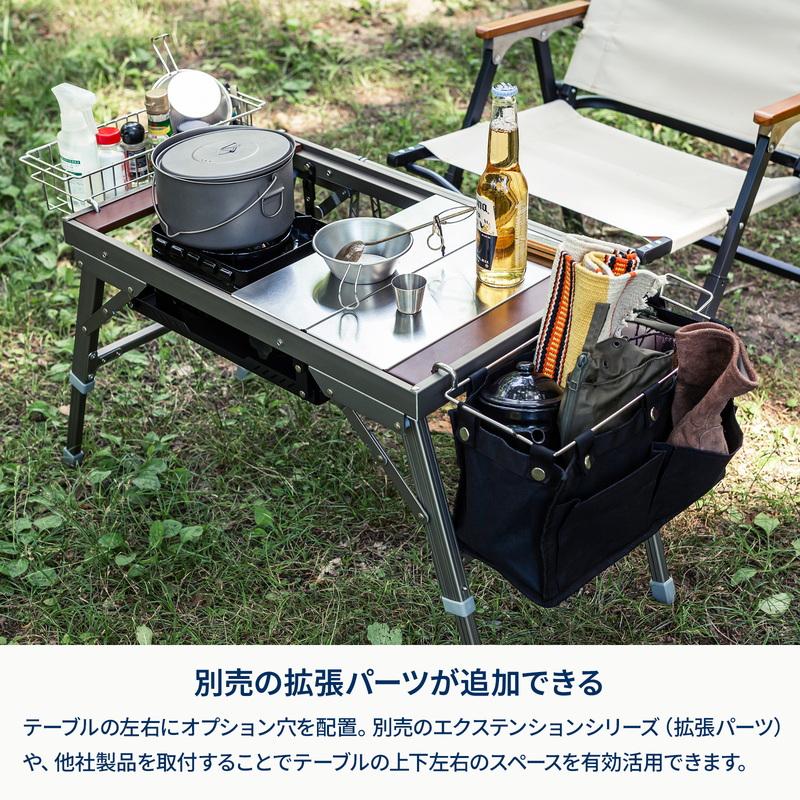 Hilander（ハイランダー） アウトドアテーブル お得なセット LIT TABLE