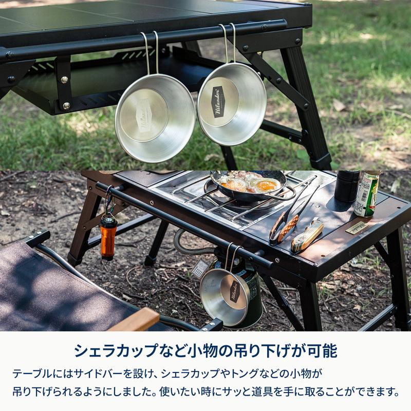 Hilander（ハイランダー） アウトドアテーブル お得なセット LIT TABLE