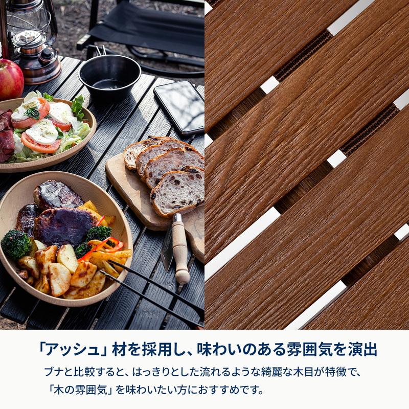 Hilander（ハイランダー） アウトドアテーブル お得なセット ウッド