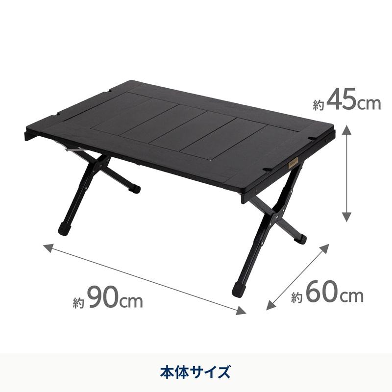 Hilander（ハイランダー） アウトドアテーブル お得なセット CHEF