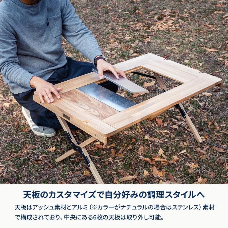 Hilander（ハイランダー） アウトドアテーブル お得なセット CHEF