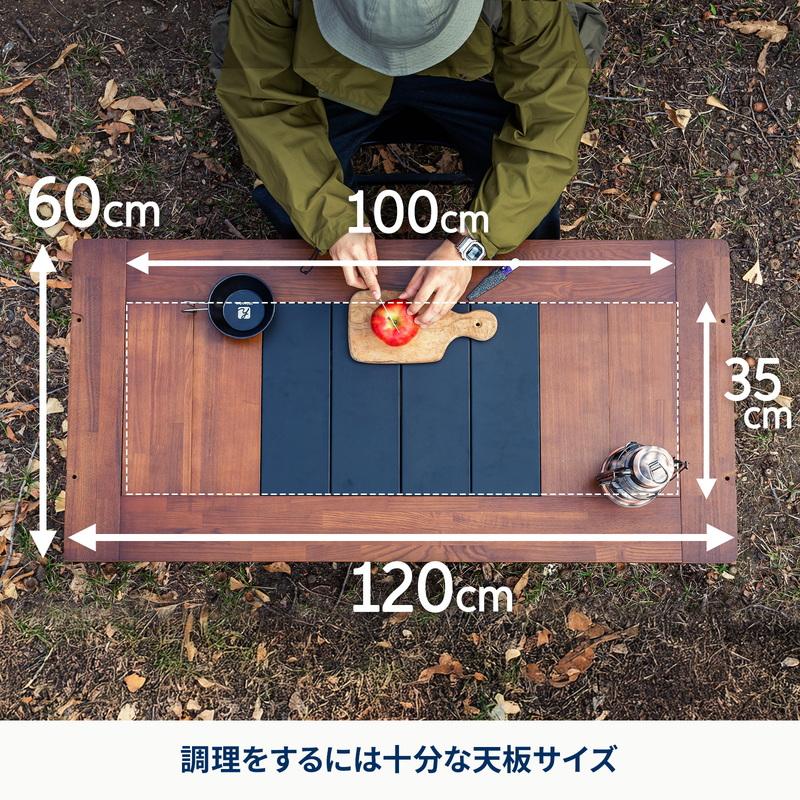 Hilander（ハイランダー） アウトドアテーブル お得なセット CHEF