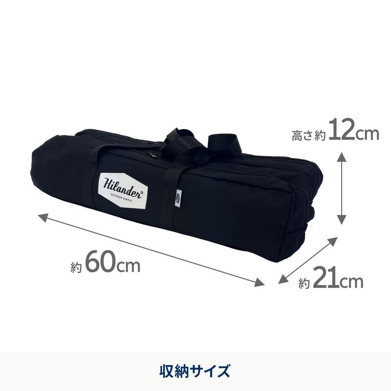 Hilander アウトドアテーブル 収納バッグ付き Hilander（ハイランダー