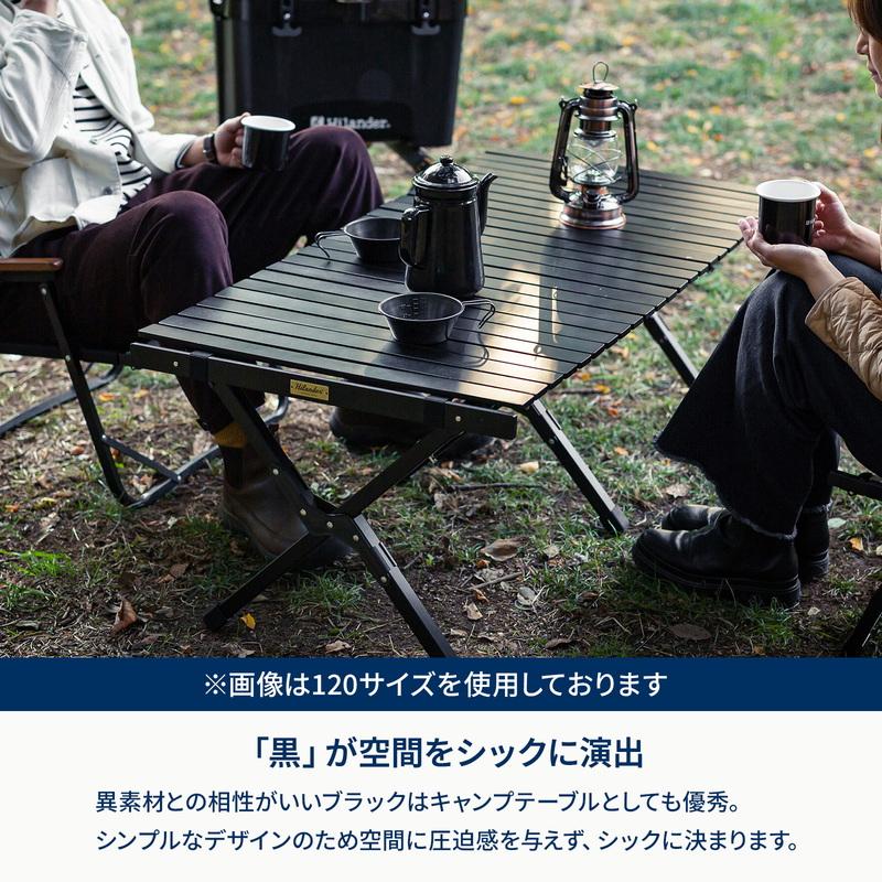 Hilander（ハイランダー） アウトドアテーブル お得なセット ウッド
