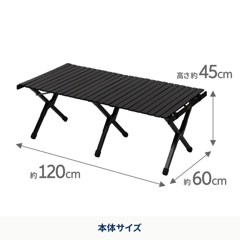 Hilander アウトドアテーブル 黒 120cm Hilander（ハイランダー） アウトドアテーブル お得なセット ウッド